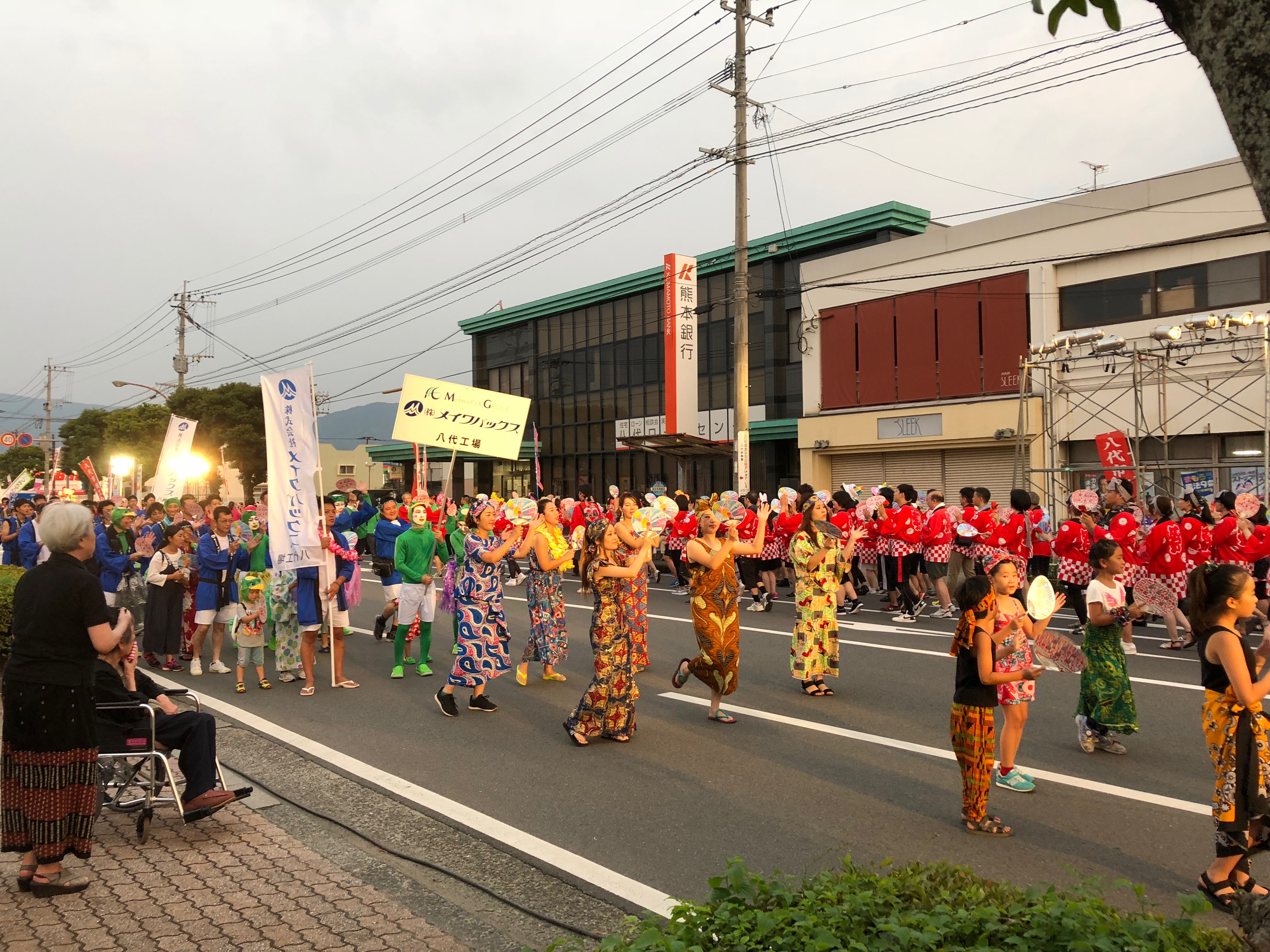 くま川祭り