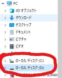 クリーンアップしたいディスクの上で右クリックします。
